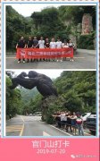 探野人之謎，三思隊友神龍架自駕3日游